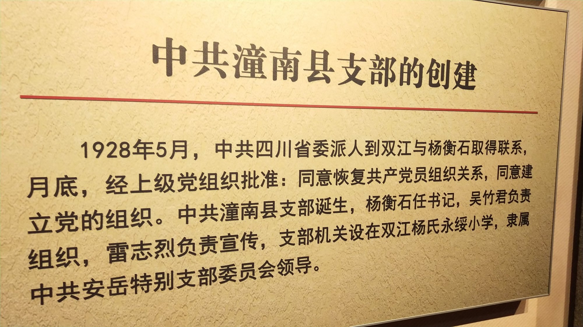 P00115-122052.jpg