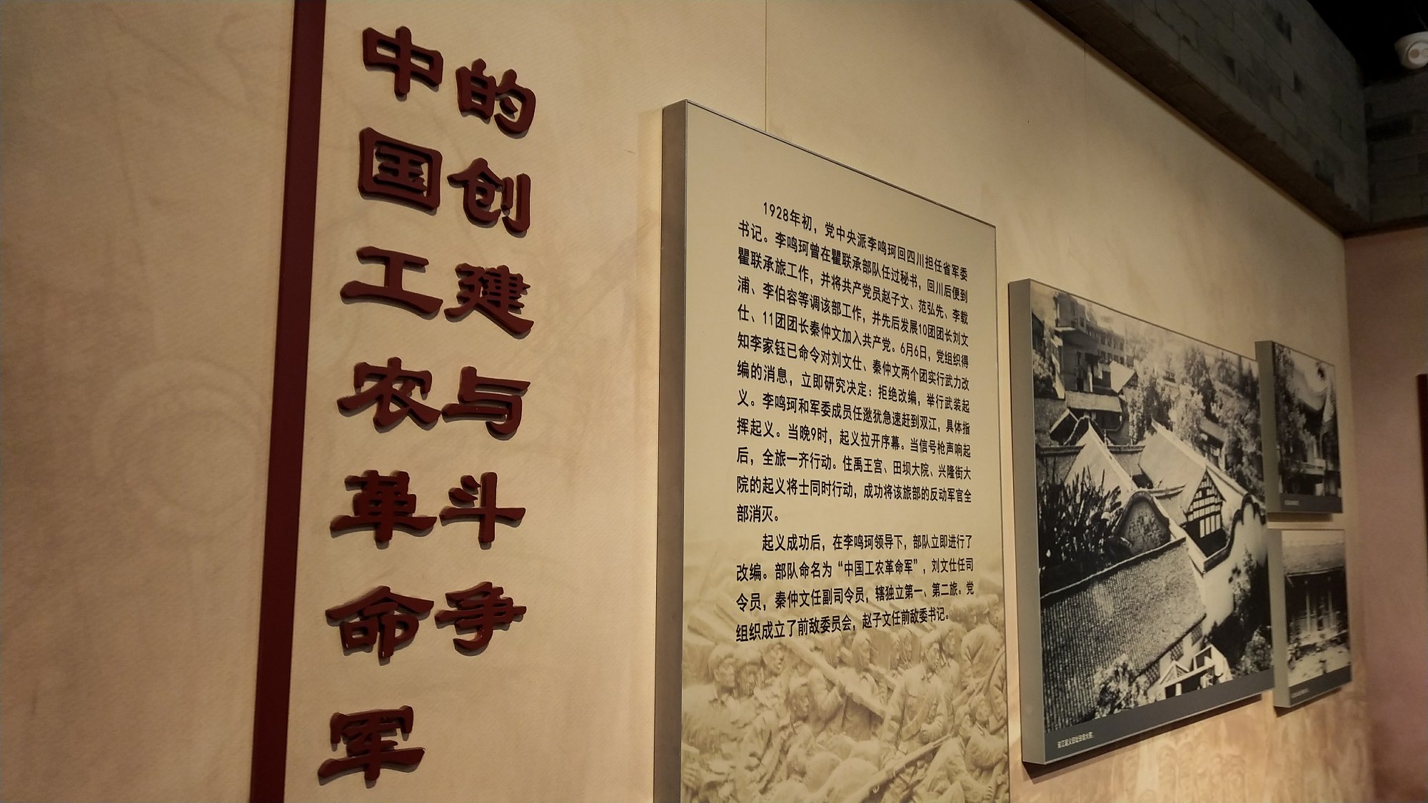 P00115-122132.jpg