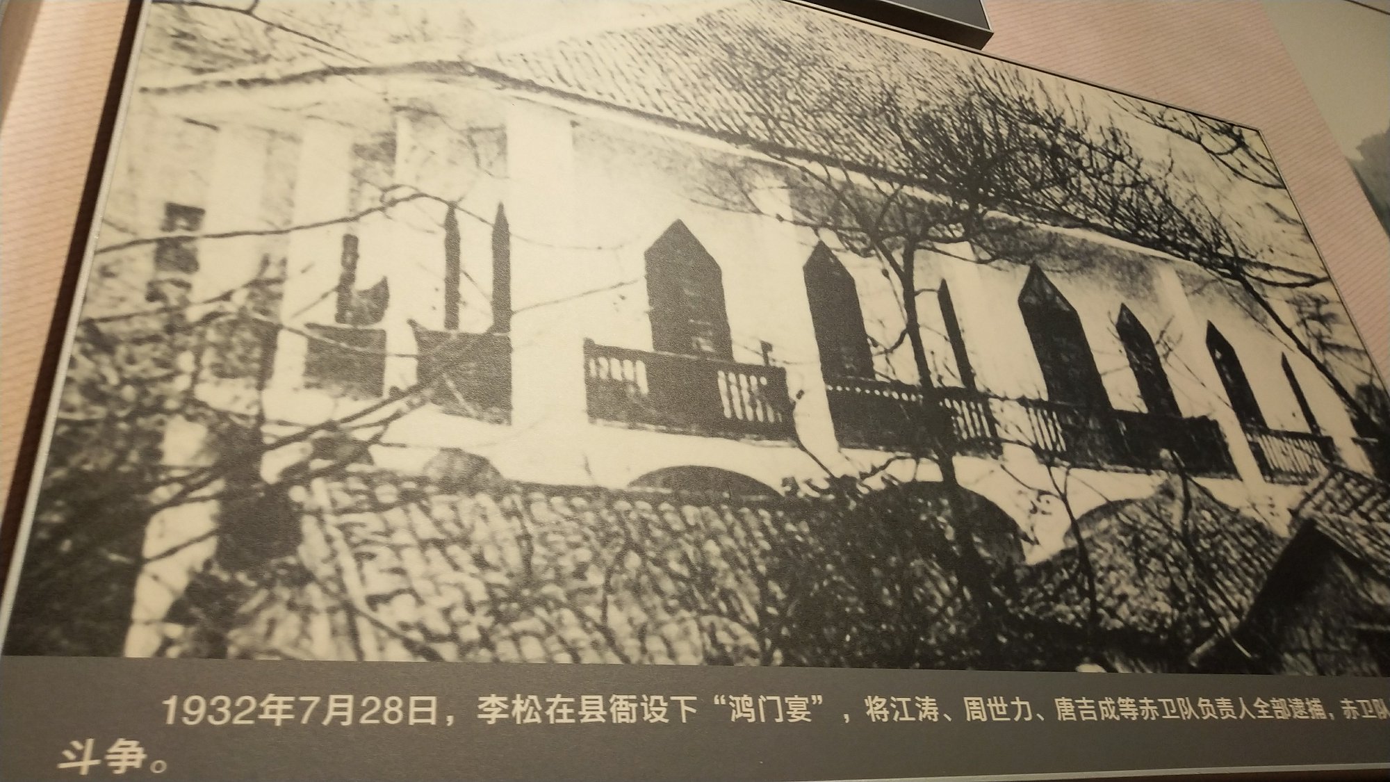 P00115-122304.jpg
