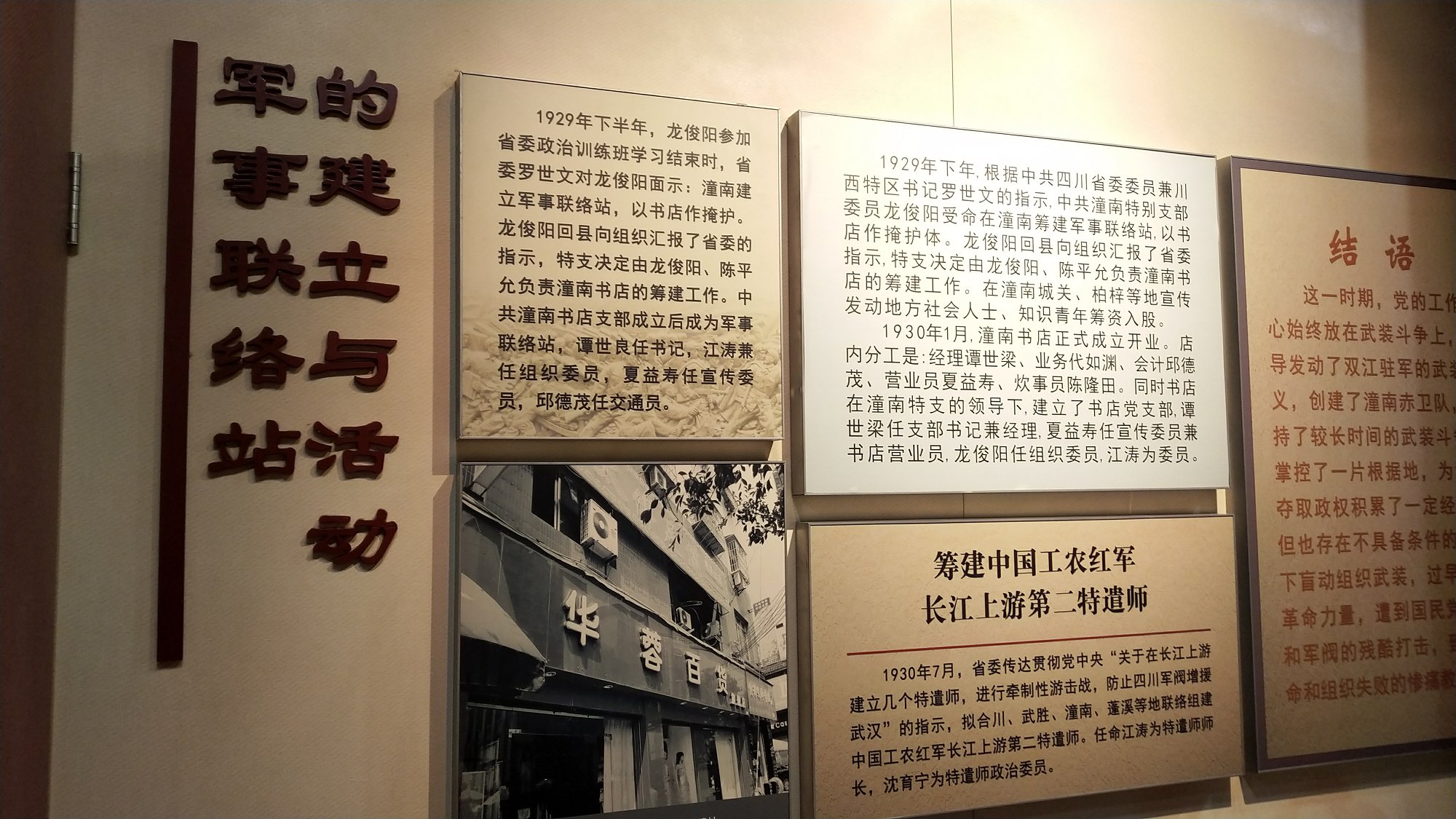 P00115-122337.jpg