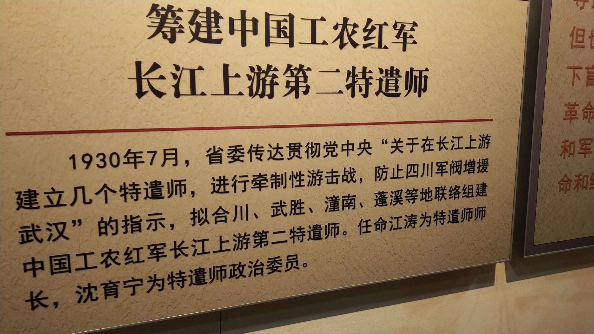P00115-122357.jpg