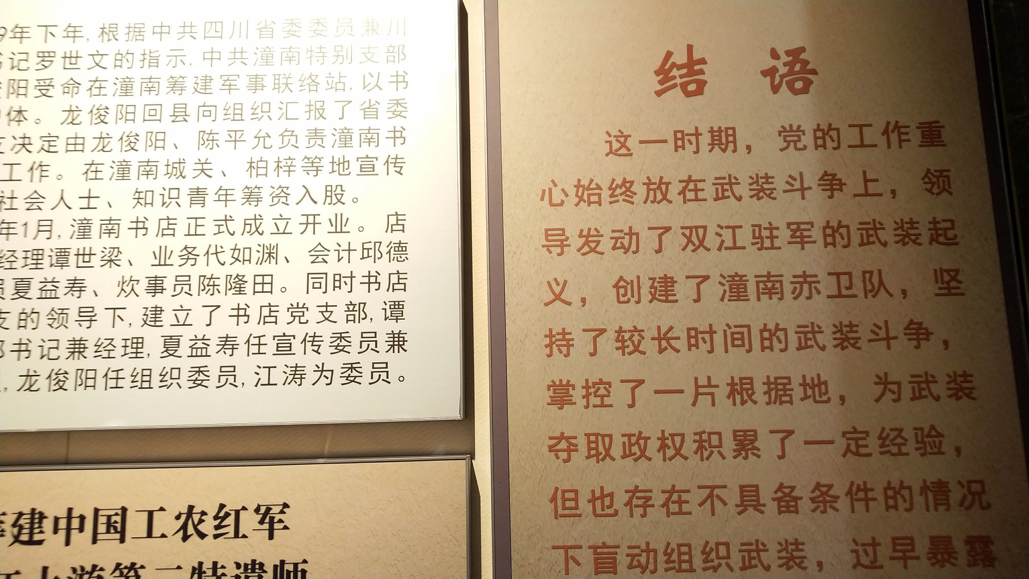 P00115-122416.jpg