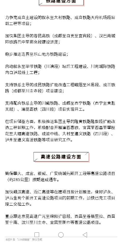 Screenshot_20200122-185409_.png