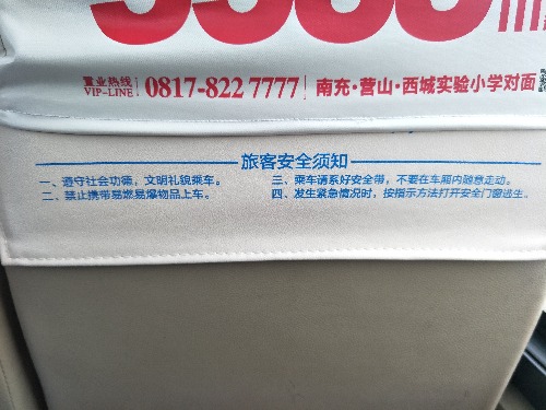 IMG20200123105530.jpg