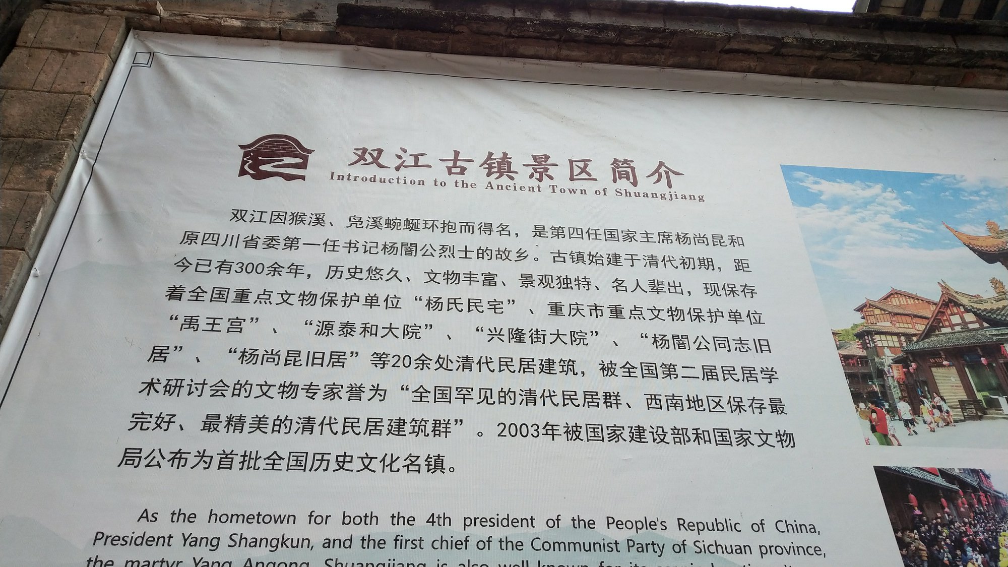 P00115-154414.jpg