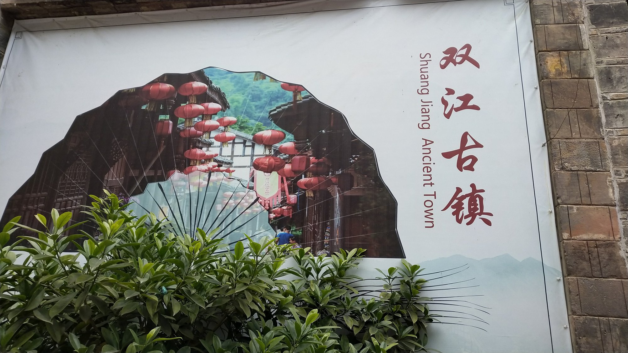 P00115-154436.jpg