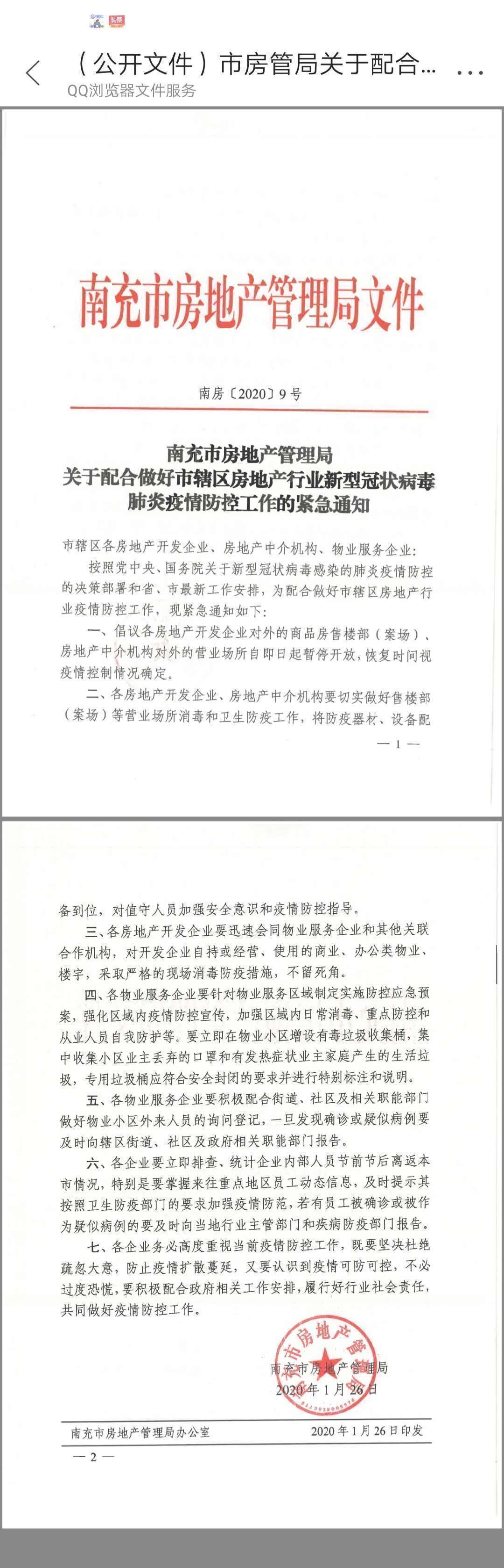 mmexport1580109098263.jpg
