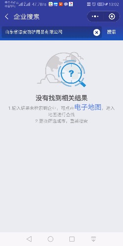 Screenshot_20200128_130241_com.tencent.mm.jpg