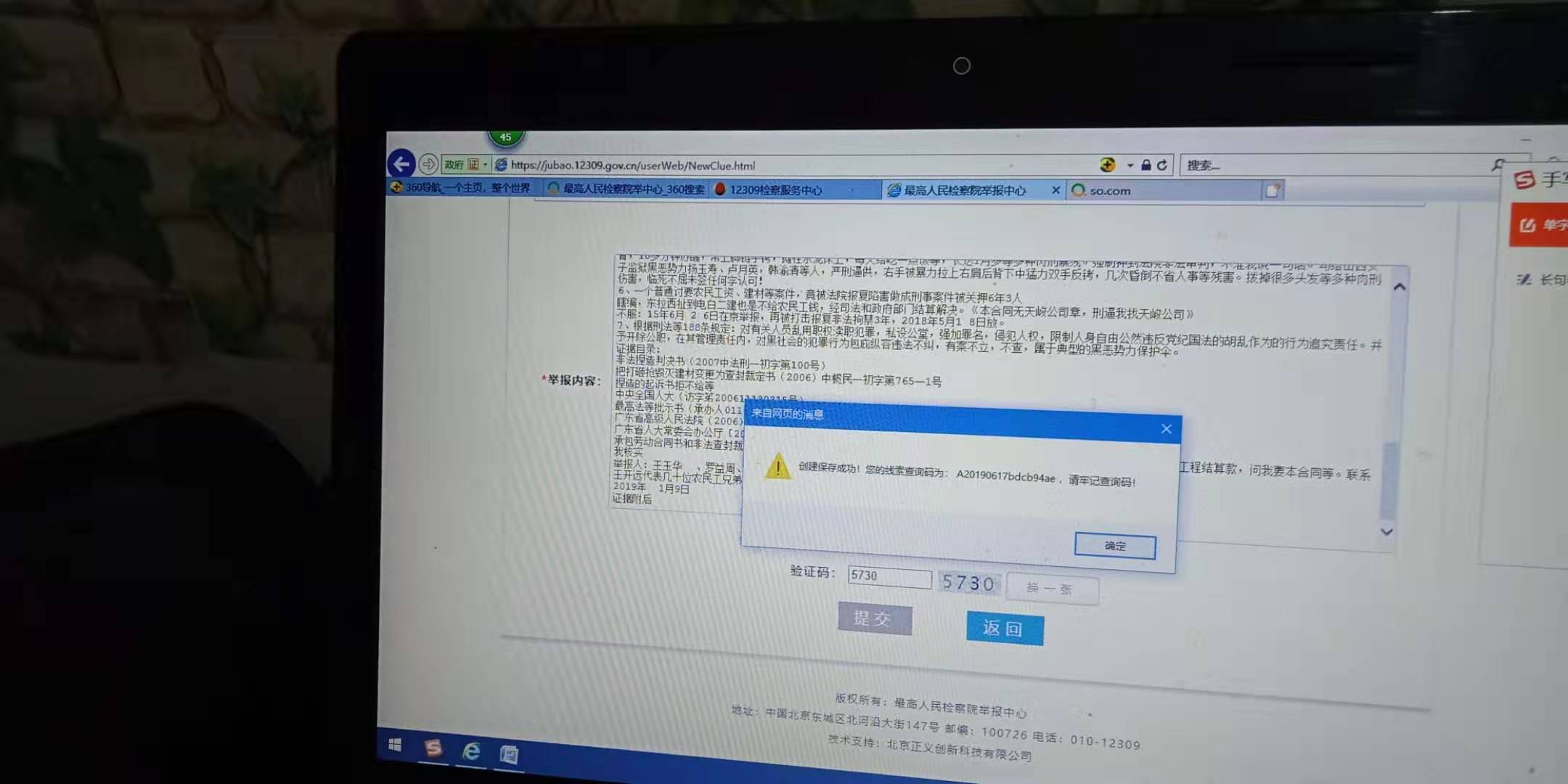 ߼ٱƾ֤