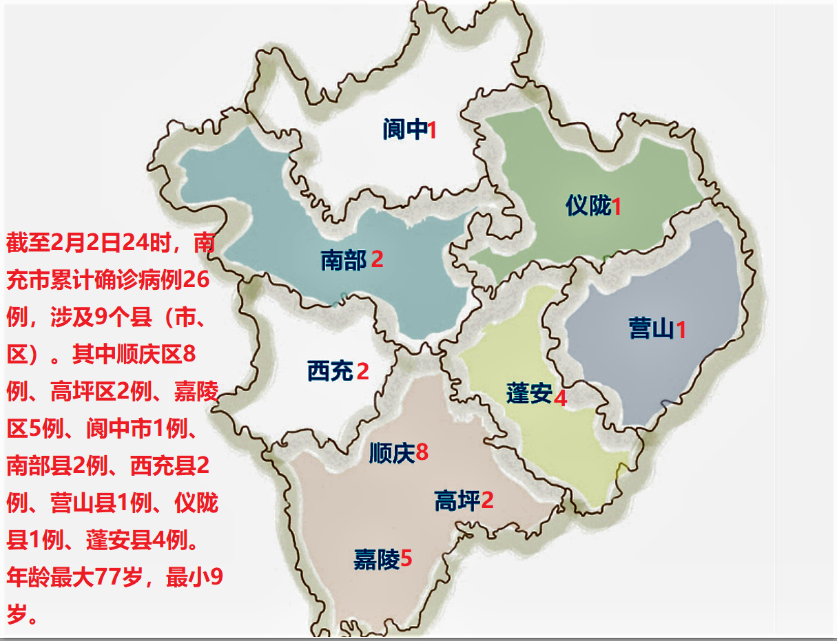 南部县标准地图 - 南充市地图 - 地理教师网