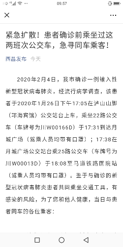 Screenshot_20200207-095752_.png