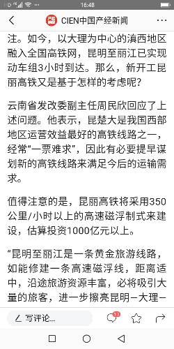 Screenshot_20200223-164816_4a.png
