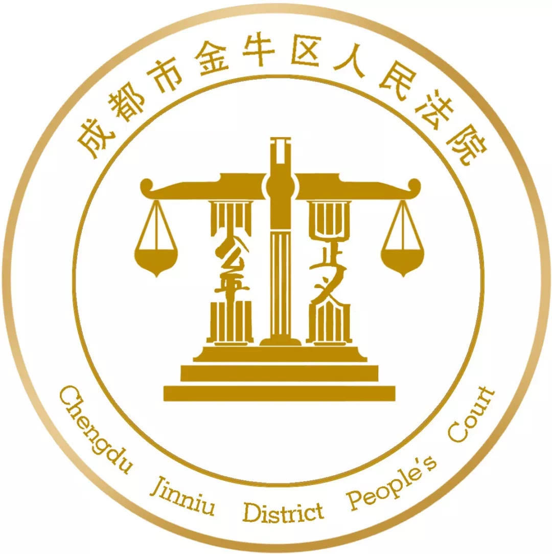 成都市金牛区标志logo图片