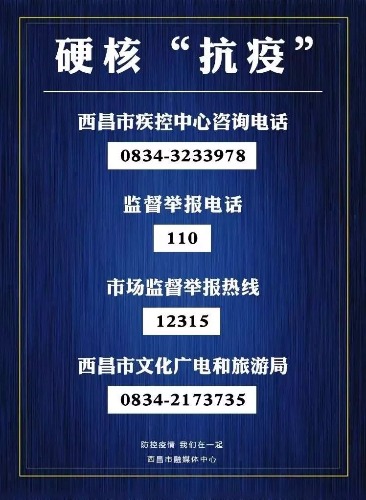 mmexport1582466938628.jpeg