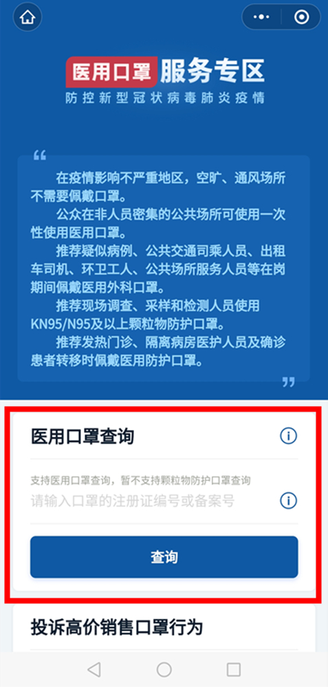 Screenshot_20200224_145004_com.tencent.mm.jpg