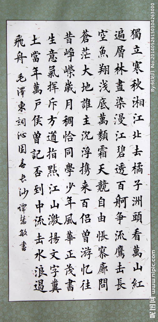 165454gbhnnkzwk6xb84dh.jpg