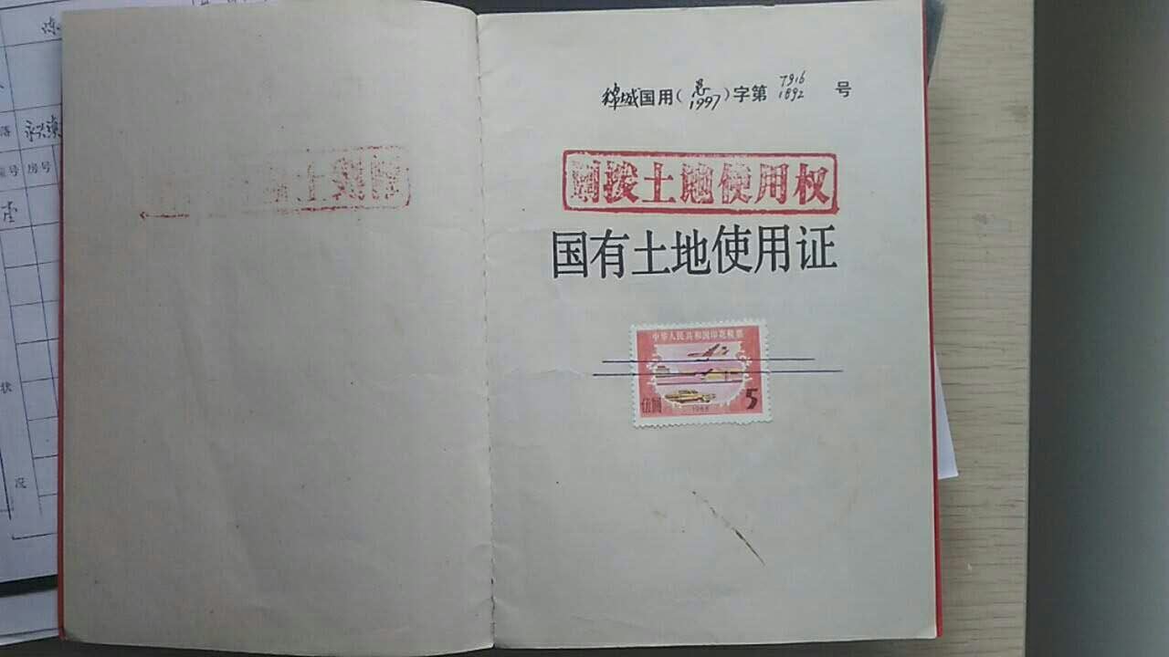 ֤ (1)Ȩʷ֤.jpg