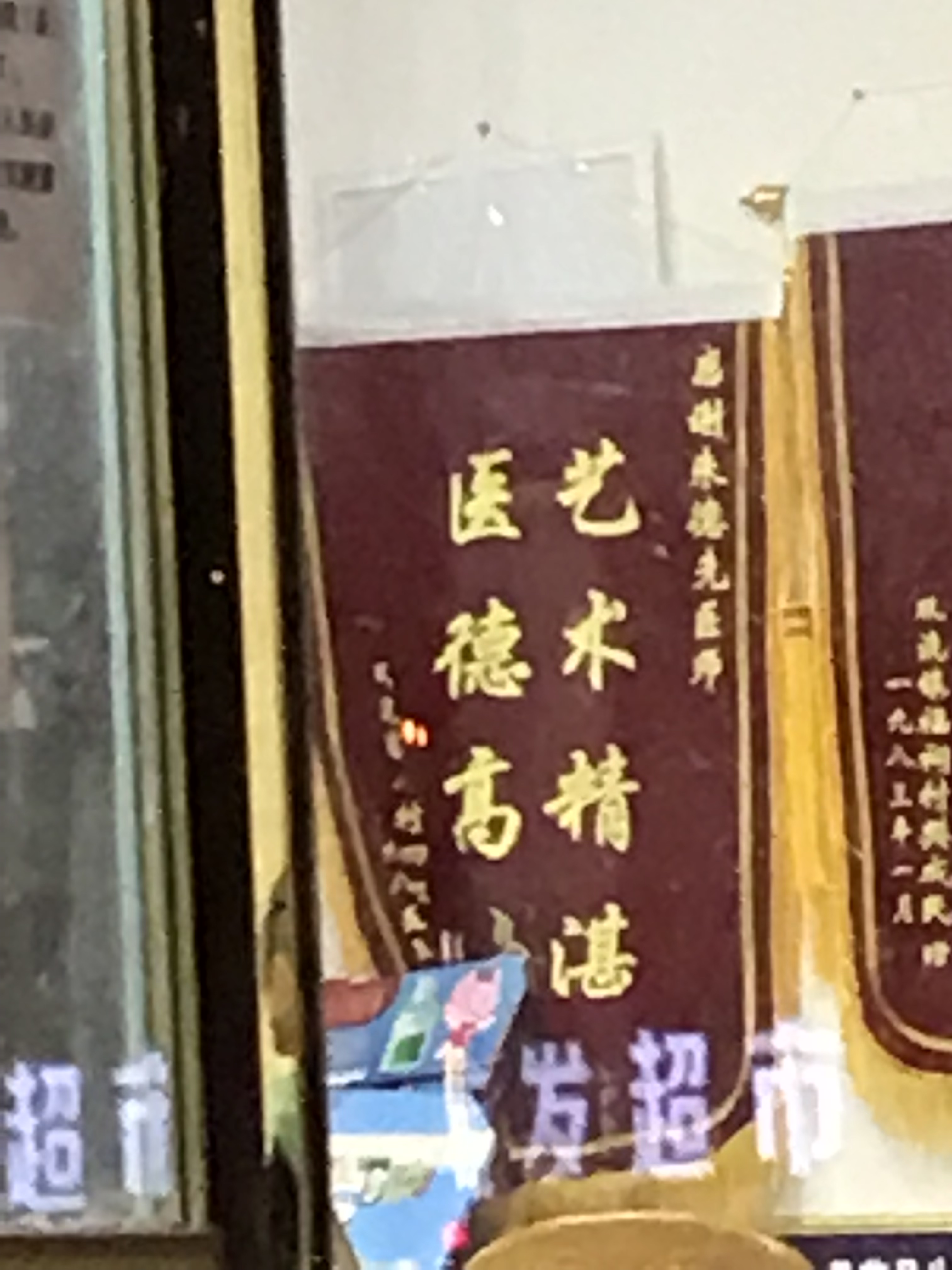 083729vgeed7wke22twzqg.jpg