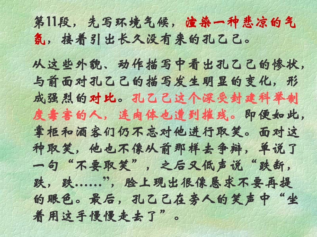 185929e4cq24s9c29bs4ic.jpg