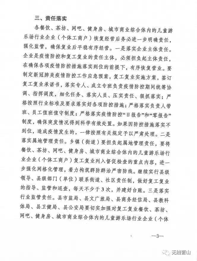mmexport1583658429787.jpg