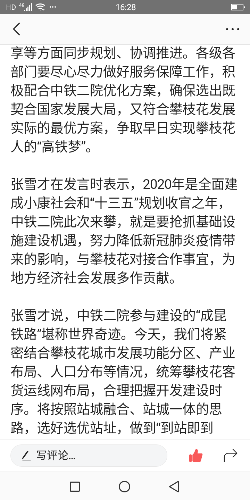 Screenshot_20200309-162830_4a.png