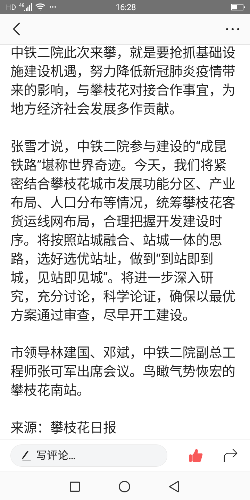 Screenshot_20200309-162839_4a.png