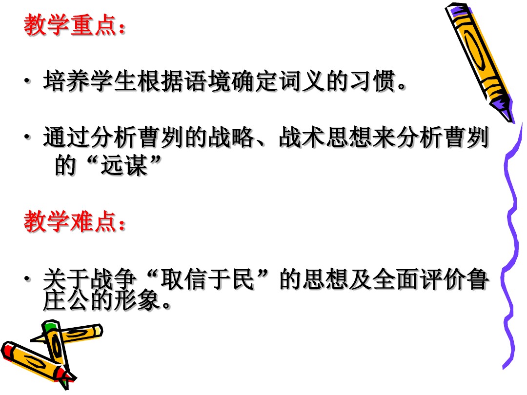 110743wu7ue2hwecehcd7e.jpg