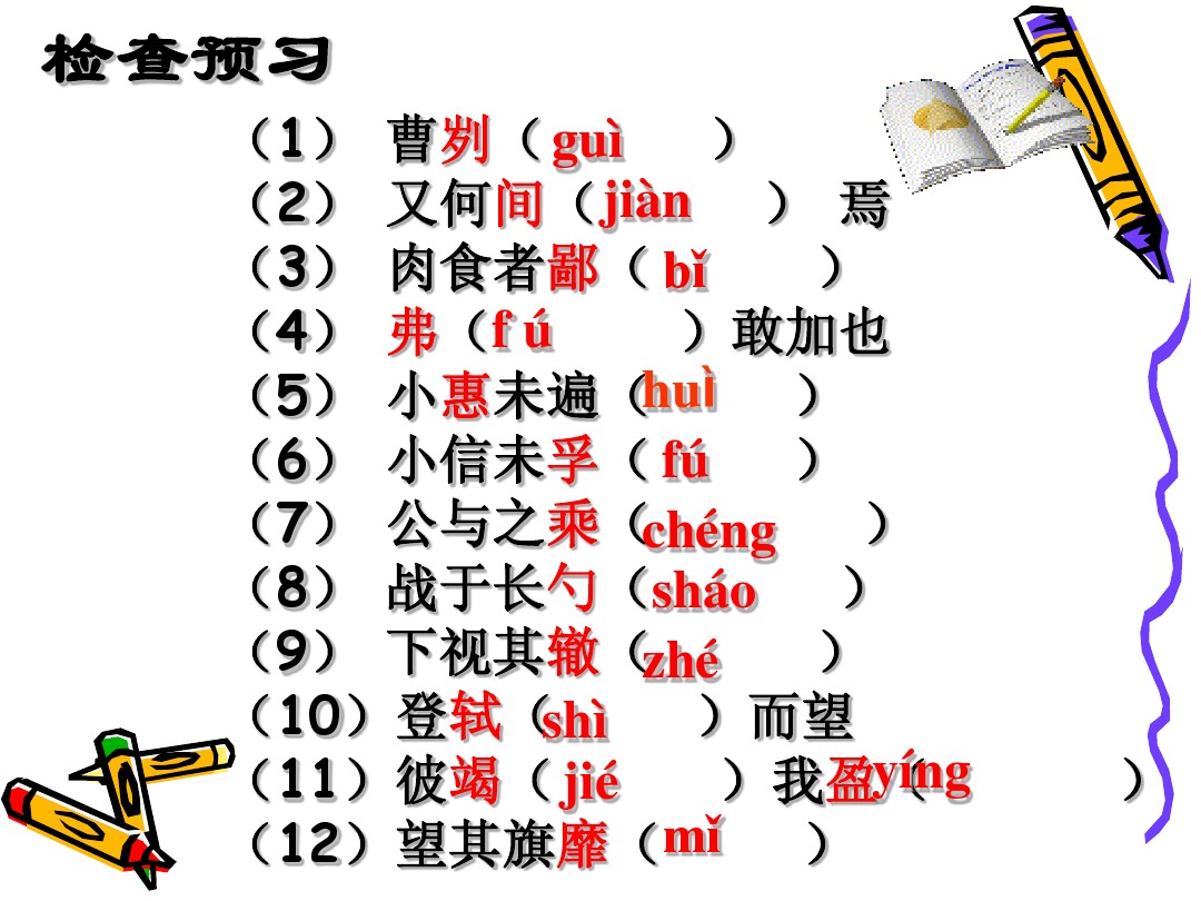 110829aiffopleem1mfstf.jpg