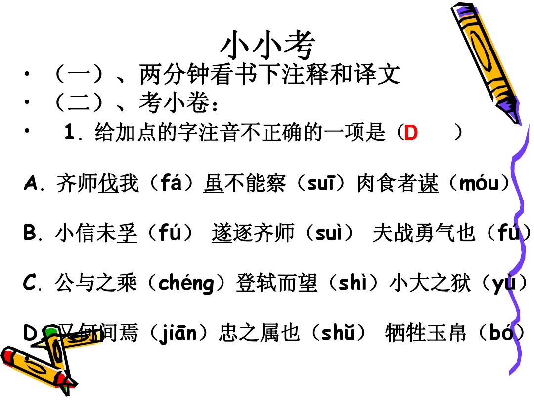 111025msc8sb9l1cdbxpbh.jpg