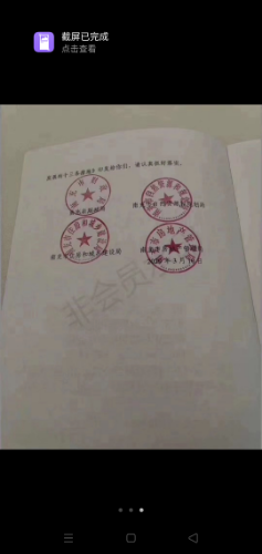 Screenshot_2020-03-10-21-44-48-64.png