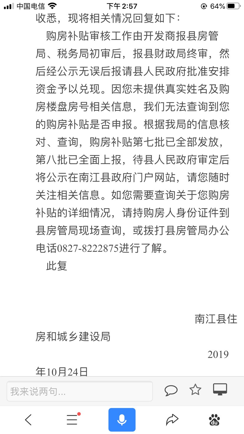 150915v0sdh3gj8yhd850i.jpeg