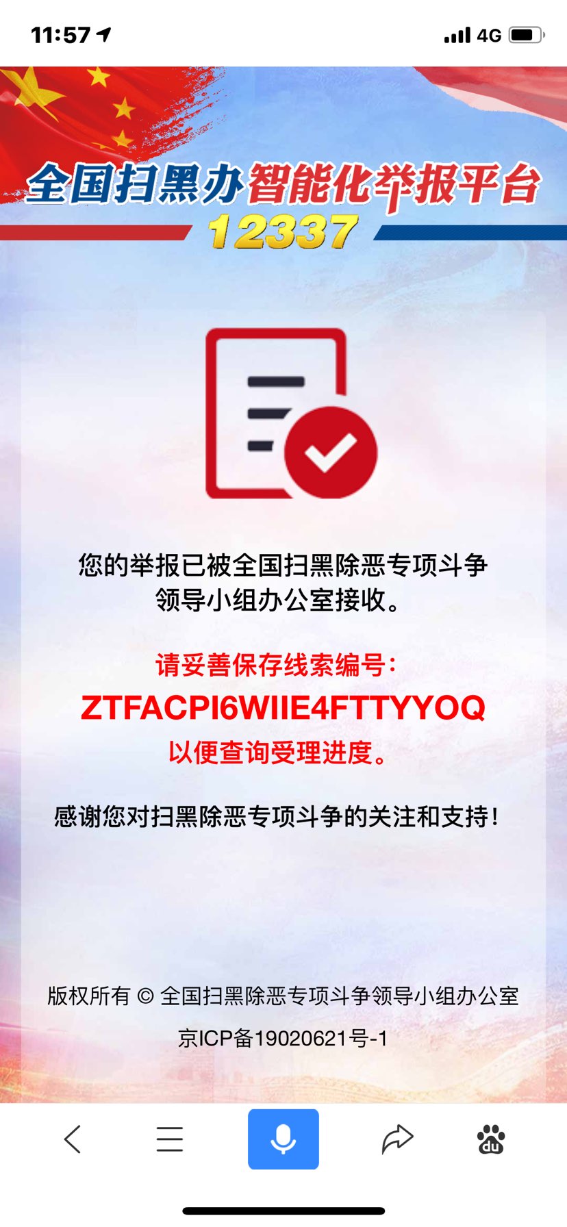 064723vfbjk43efhubzzbp.jpeg