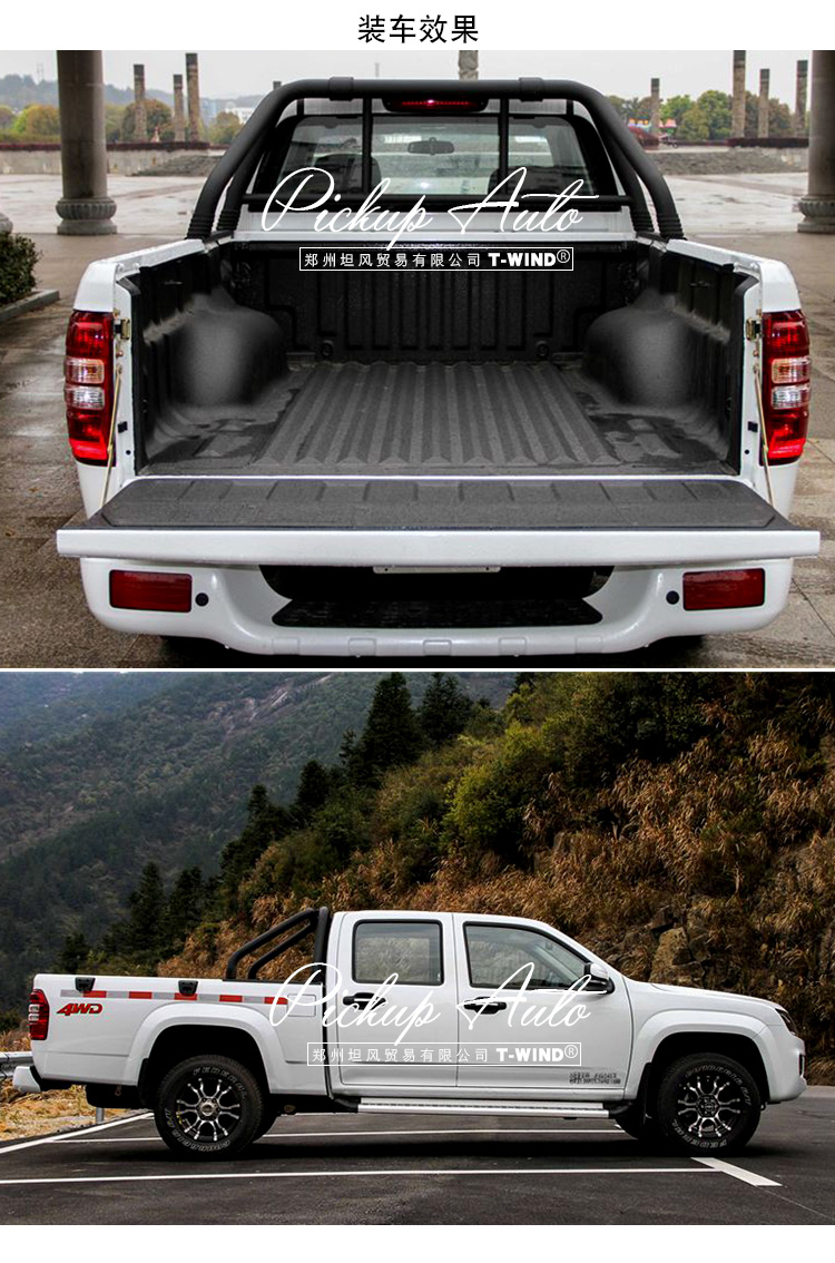 江铃骐铃t7标准版加长版皮卡车原厂龙门架黑色原厂款防滚架护栏