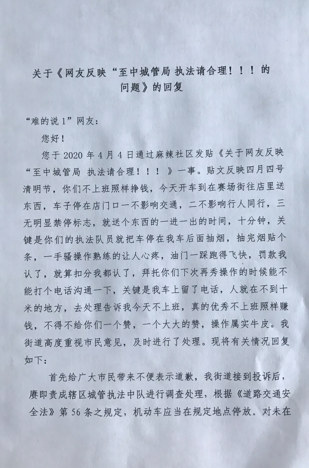 cf227d22ab50bf0d814ac3586bbc722.jpg
