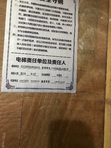 FF4FE2F0-9AA6-4603-9FDB-347B83CA852E.jpeg