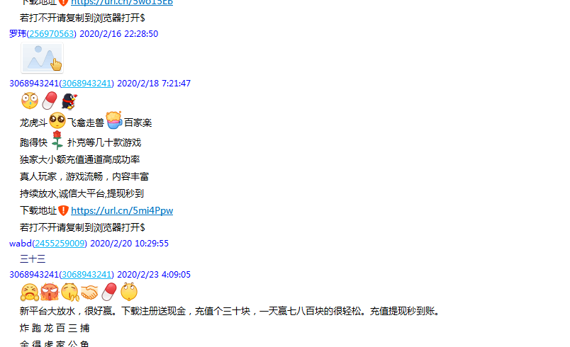 QQͼƬ20200413150312.png