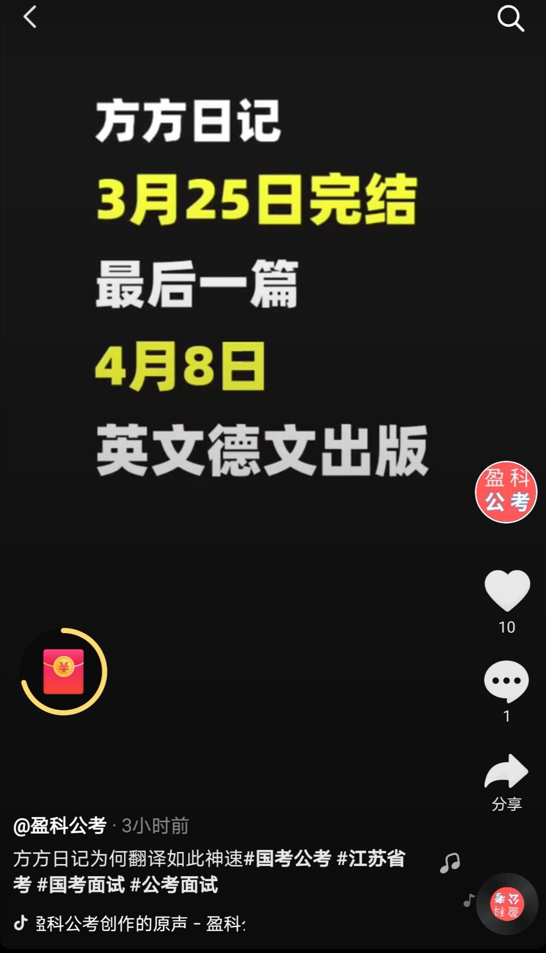 Screenshot_20200413_221356.jpg