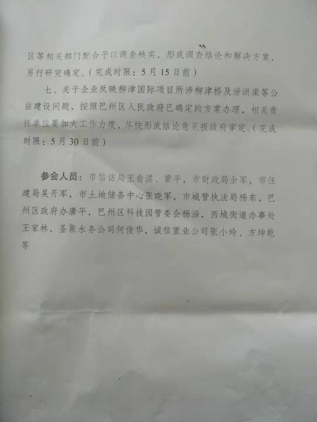 103032l0cf9hk0cxr0h7cc.jpg