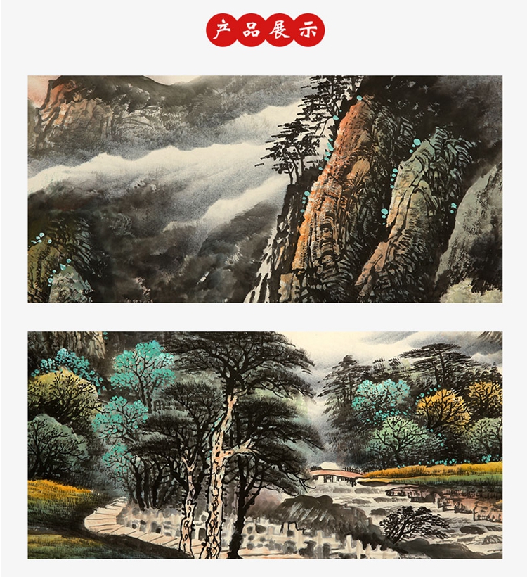 钟山石国画春林碧水万山秀真迹典藏真品保障