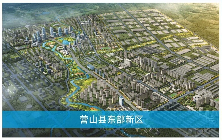 营山规划图2030图片