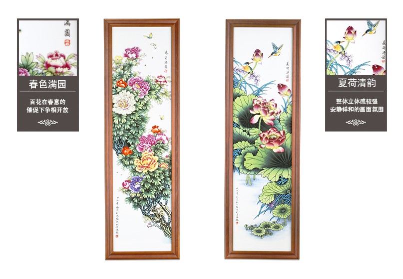 张松茂四季花卉粉彩瓷板画四条屏珍藏装饰画