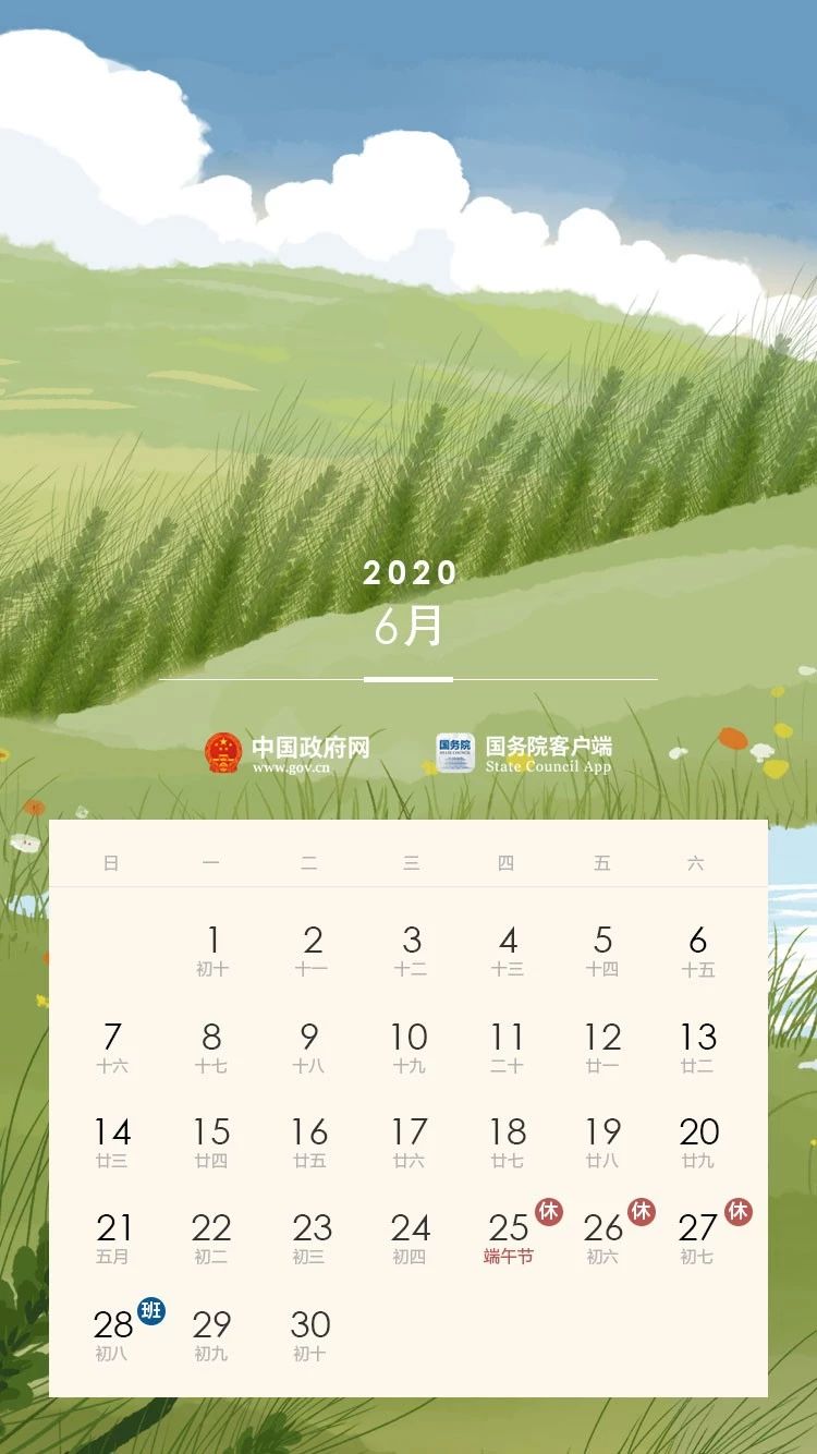 ΢ͼƬ_20200421161650.jpg