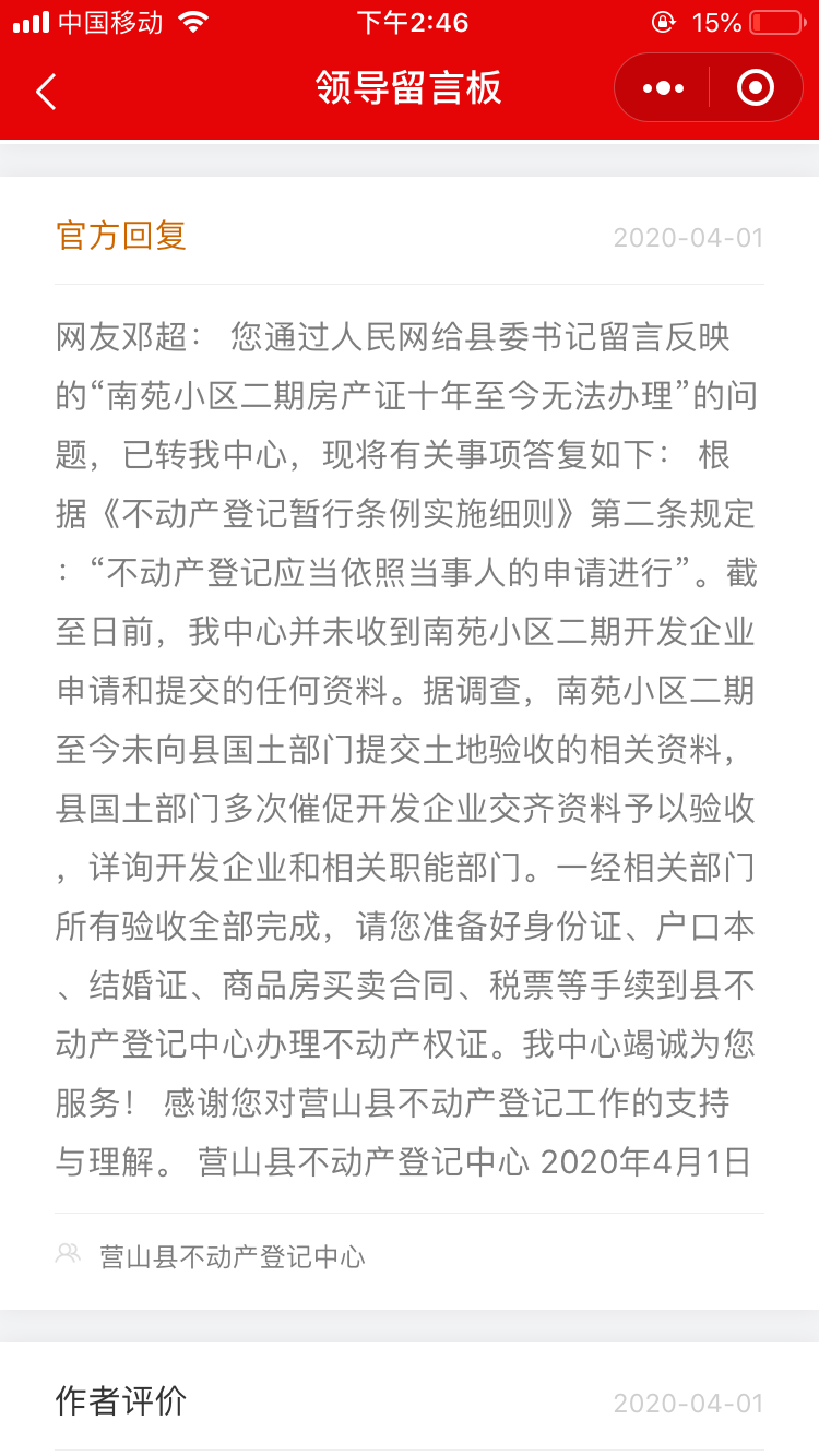 144709zhi1difdzgkvudg4.jpg