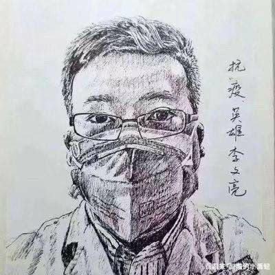 怀念李文亮打赢抗疫战一一评方方《封城日记》(9)