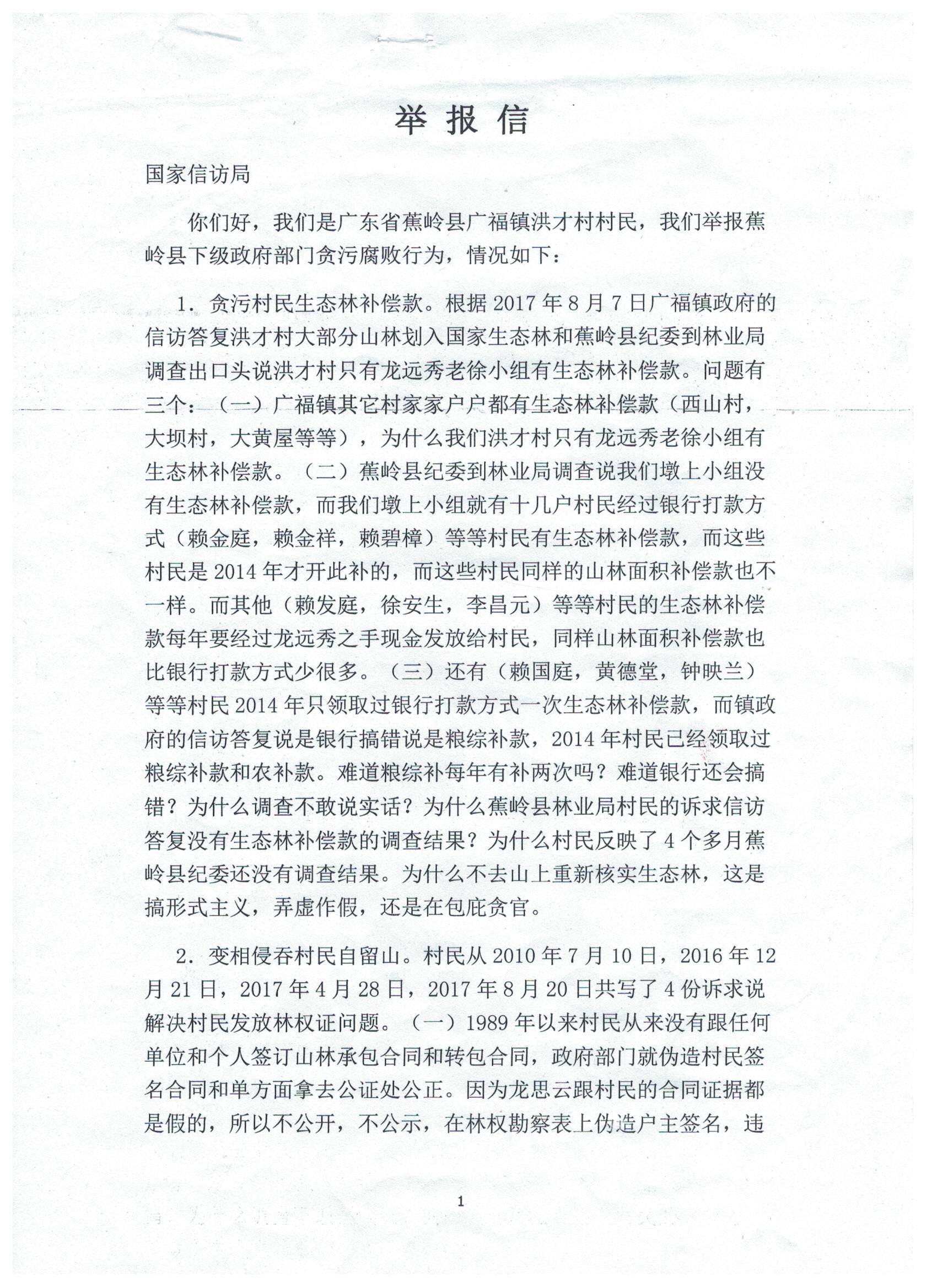 151753la4898z7zac8c988.jpg
