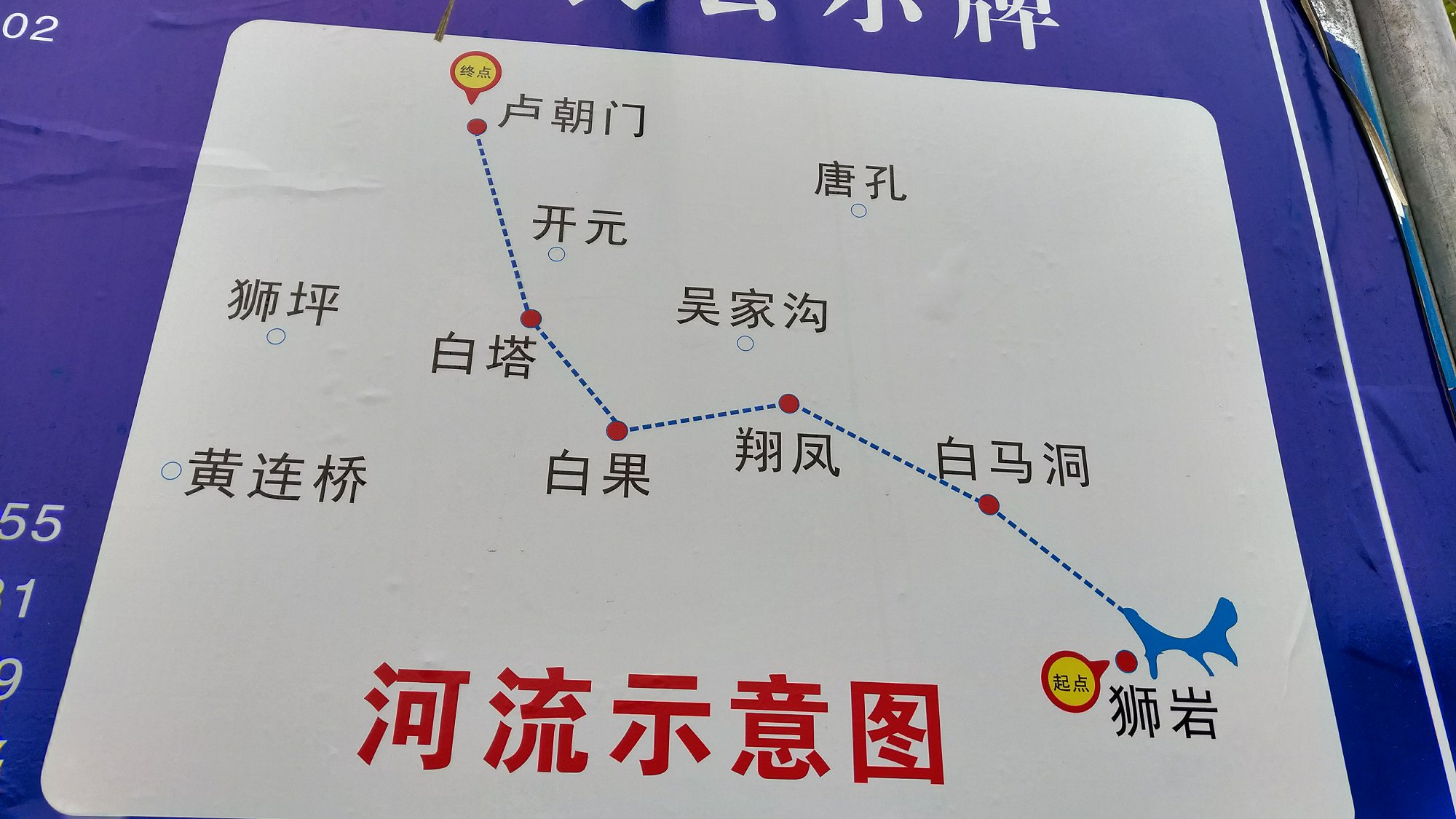 P00430-093541.jpg