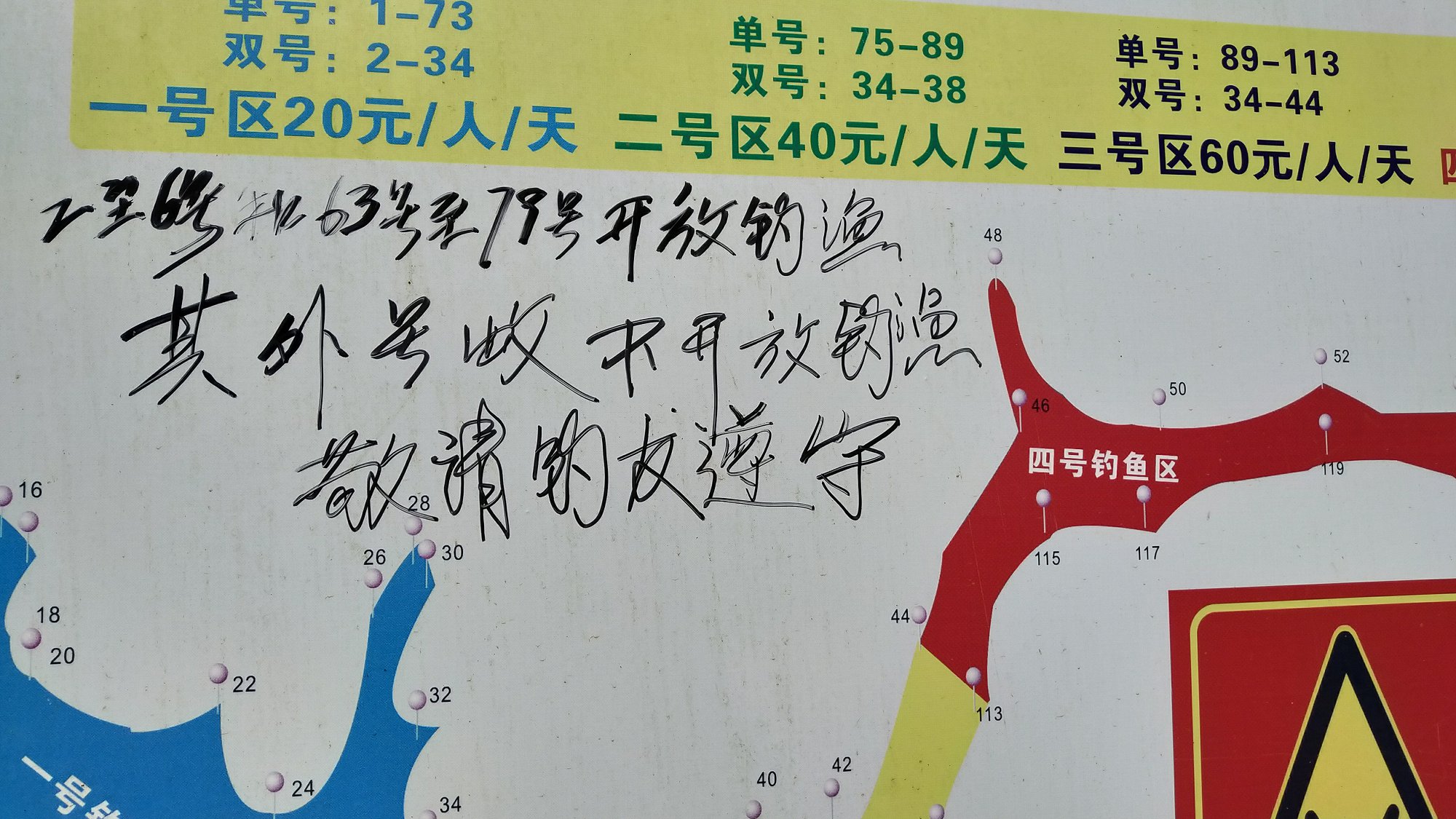 P00430-093953.jpg