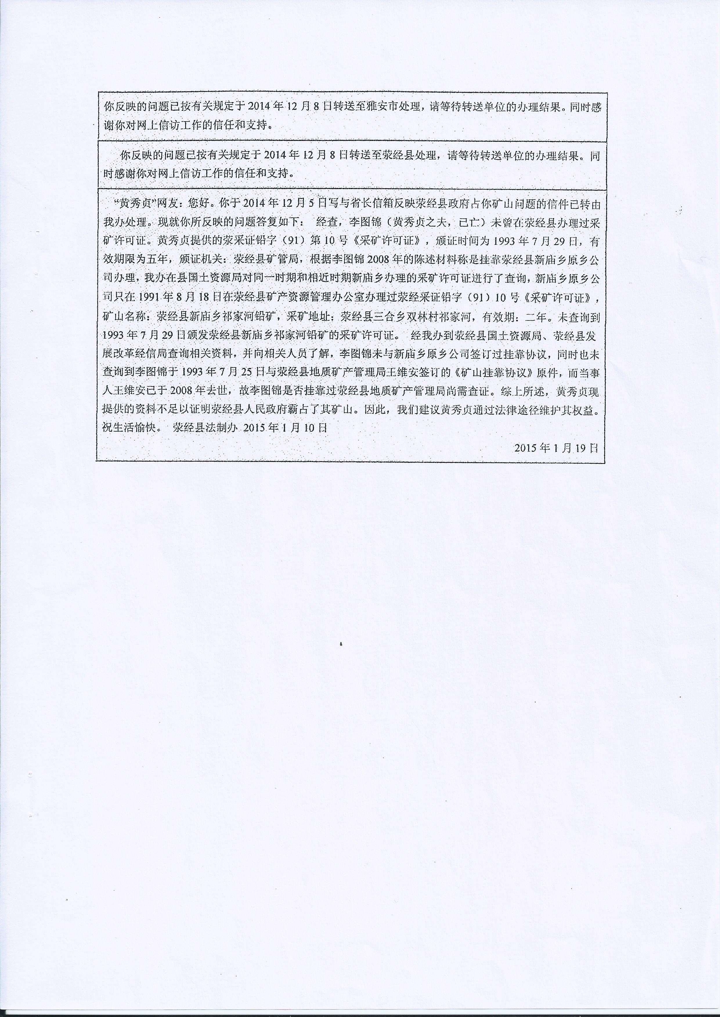 Scan1.jpg