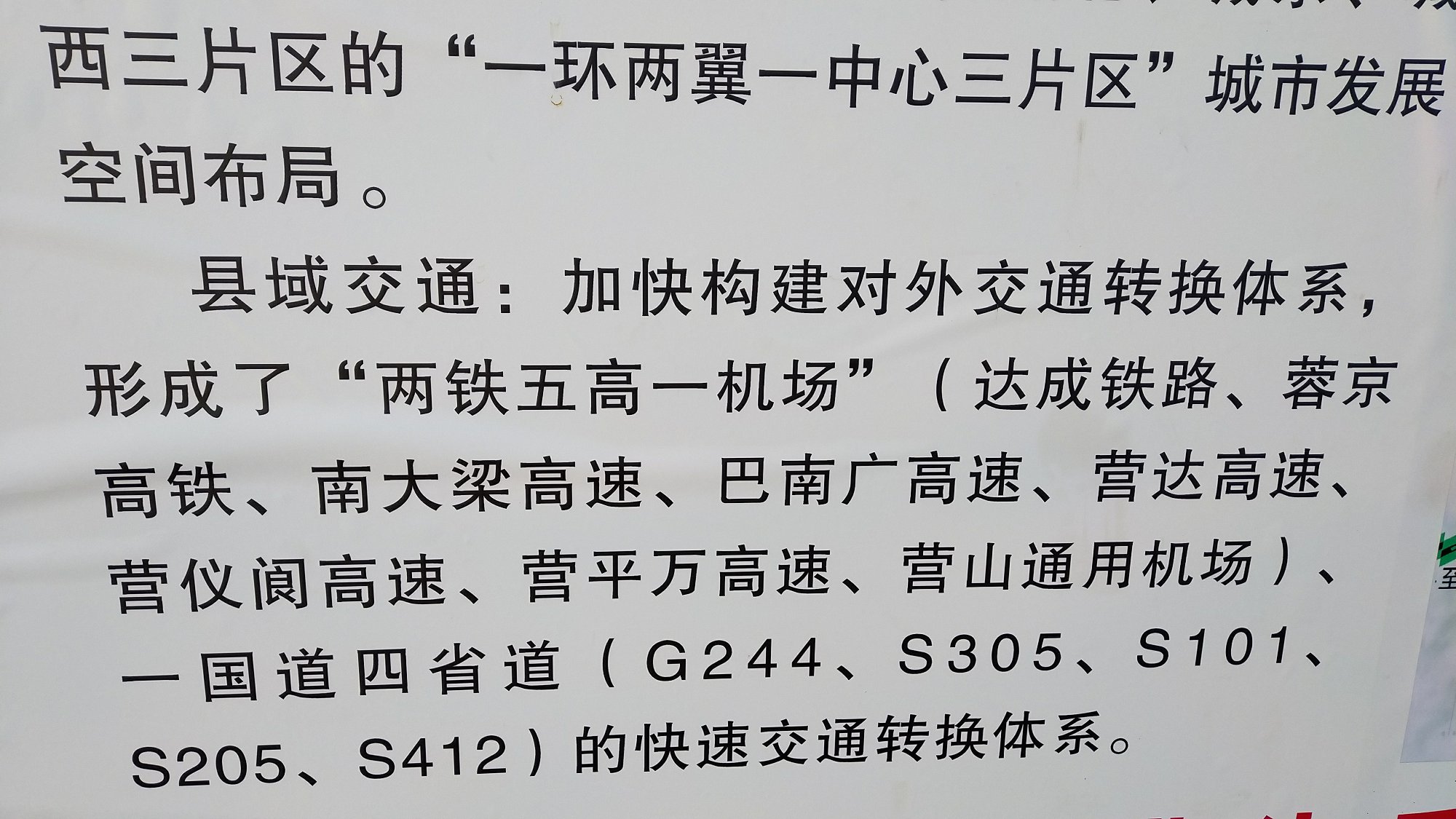 P00424-190541.jpg