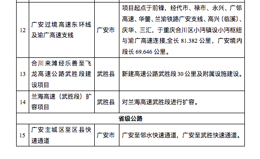 QQ20200504-143046.png